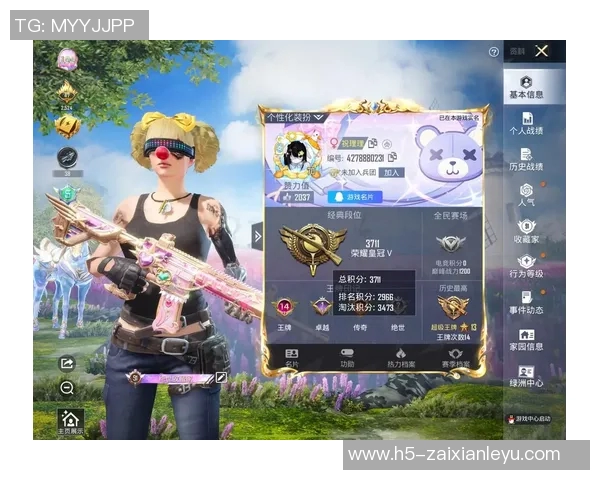 2026年3月份新闻和平精英赛季更新TES战队速度排名创下新高纪录